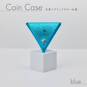 【 馴染む一品 】三角 コインケース ブルー コインケース