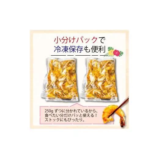 【 ブラックタイガー 】 ブラックタイガーガーリックシュリンプ