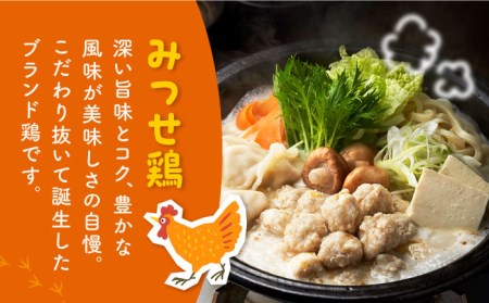＜身体ぽかぽか♪＞みつせ鶏のふわふわだんごと白湯スープ 8袋（1袋246g / 4~5人分）ヨコオフーズ/吉野ヶ里町 おかず　冷凍 お弁当 とりにく 鳥 鳥肉 鶏肉 もも肉 鍋 スープ 肉だんご つく