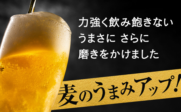 サッポロ GOLD STAR 350ml×24缶 日田市 / 株式会社綾部商店 [ARDC002]