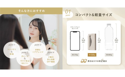 LINKA スリークオン ヒートブラシ リーブル（バッテリー着脱式）リンカ ブラシ ヘアケア ヘアセット 美容機器 美容家電 家電 超軽量 コードレス USB充電 急速加熱 セラミックコーティング や