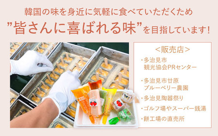 【手作りアイス】 オレンジ アイスキャンディー 10本入り 無香料 無着色 多治見市 / エイシン アイス 詰め合わせ 無添加 自家製[THD008]