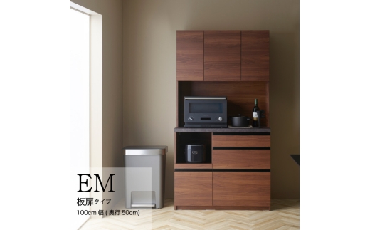 【パールホワイト】食器棚 カップボード 組立設置 EMB-1000R [No.620] ／ 家具 インテリア  岐阜県