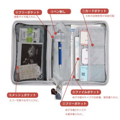ふるさと納税 島原市 マルチケース(ファスナータイプ)サークルフラワー ベージュ Lモデル 1個 |  | 01