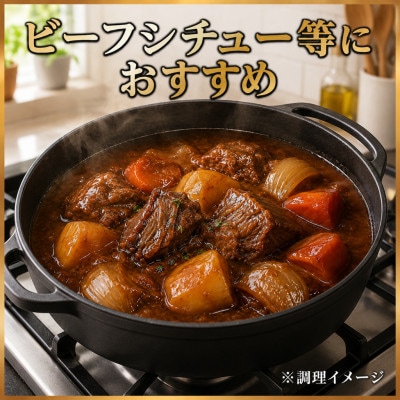 飛騨牛 牛すね肉・牛すじ肉煮込み料理セット 計約1.5kg【冷蔵便】訳あり A4〜A5等級 黒毛和牛【配送不可地域：離島】【1758527】