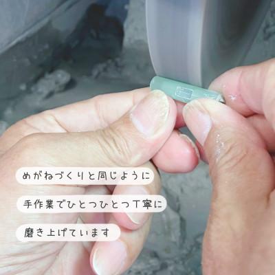 ふるさと納税 鯖江市 防災・防犯用笛『effe 〜bottle prism〜』 ミント(7) |  | 02