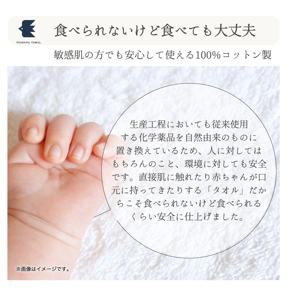 【お中元対応】ナナイロ フェイスタオル 7枚セット（シロイロ）【オーガニック 国産 日本製 泉州タオル 老舗タオルメーカー 明治45年創業 無地 パステル 吸水力 赤ちゃん 敏感肌】 015B462t