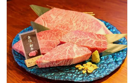 
            牛肉 黒毛和牛 ステーキ食べ比べセット 各部位4種 1kg ( 250g × 4枚 )
          
