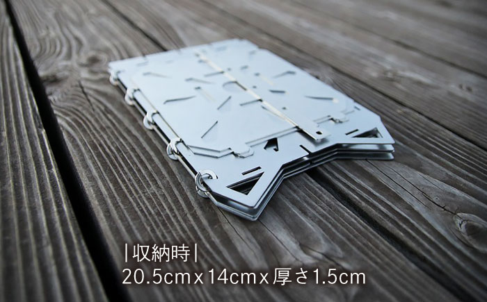 《IPPOPRODUCTS》焚き火台　【ARISSFIRE jack】広島県福山市/池田鉄工有限会社【アウトドア　キャンプ　ソロキャンプ　キャンプ用品　ギフト　贈り物　広島県　福山市】 [BAEI01