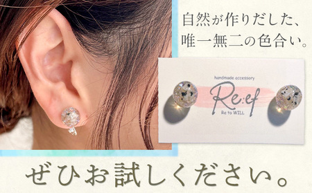 アクセサリー ピアス 北木石 MAMAN《30日以内に出荷予定(土日祝を除く)》岡山県 笠岡市 送料無料 職人 手作業 工芸品 手づくり st-p