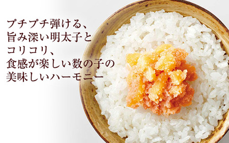 やまや 明太子・数の子明太子セット 吉富町/(株)やまやコミュニケーションズ[BGAH020]