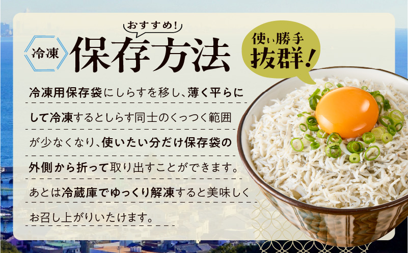 釜揚げしらす 700g 訳あり 簡易包装 家庭用 完全無添加 うす塩仕立て 099H3365