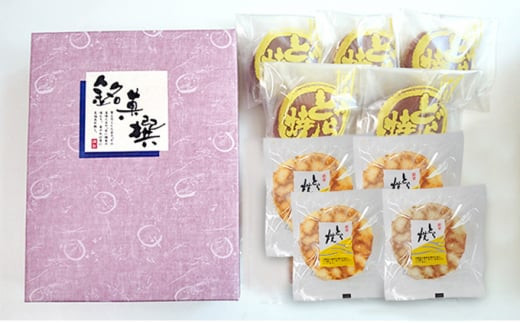 
[№5525-0683]北海道伊達【つるや】特製・トラ焼き＆どら焼き9個セット
