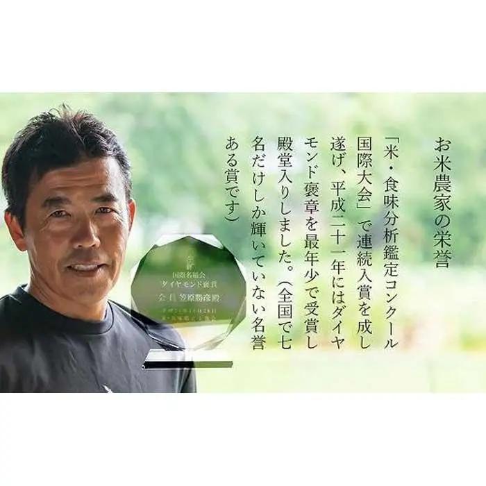 【定期便】【令和7年】南魚沼産 笠原農園米 コシヒカリ 無洗米（5kg×全6回）　|  コシヒカリ