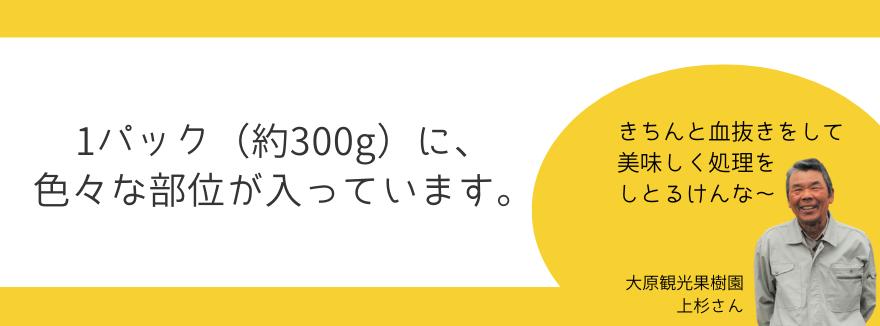 大原観光果樹園上杉さんから。