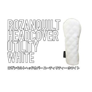 ロザンキルトヘッドカバー ユーティリティー(カラー：ホワイト/番手：U2)【ゴルフ ヘッドカバー ユーティリティー 用 ミトン ロザンキルト カバー 香川 さぬき KAMAKURA HANDS CRA