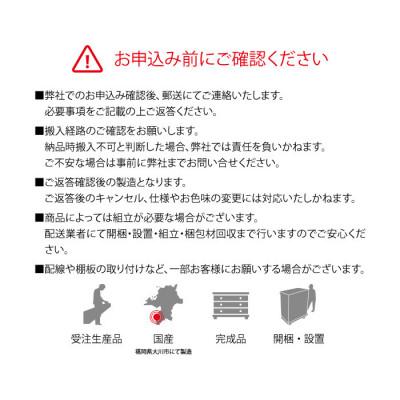 ふるさと納税 大川市 無垢リビング家具コリーナ(サイドボード・リビングボード)130cm BC(ブラックチェリー) |  | 02