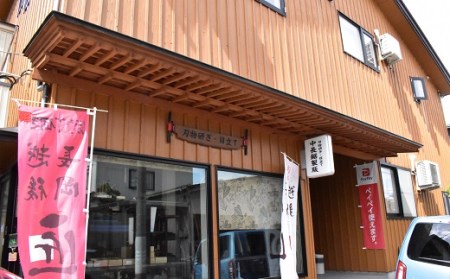 56-02【替刃式】枝打ち鋸 365ミリ