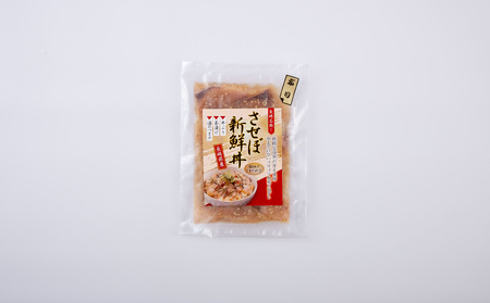 【4種】食べ比べ海鮮丼セット(活鯛･ぶり･あじ・ネギトロ)