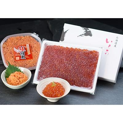 ふるさと納税 釧路市 【ごはんのお供最強コラボ!】いくら醤油漬400g&amp;鮭明太180g 魚卵 F4F-0499