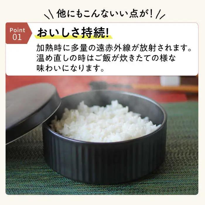 【波佐見焼】陶製 おひつ 1.5合【西日本陶器】 [AC83]