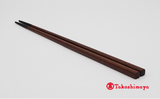 輪島漆器〈輪島キリモト〉拭漆先乾漆塗四方箸（黒） [高島屋選定品]