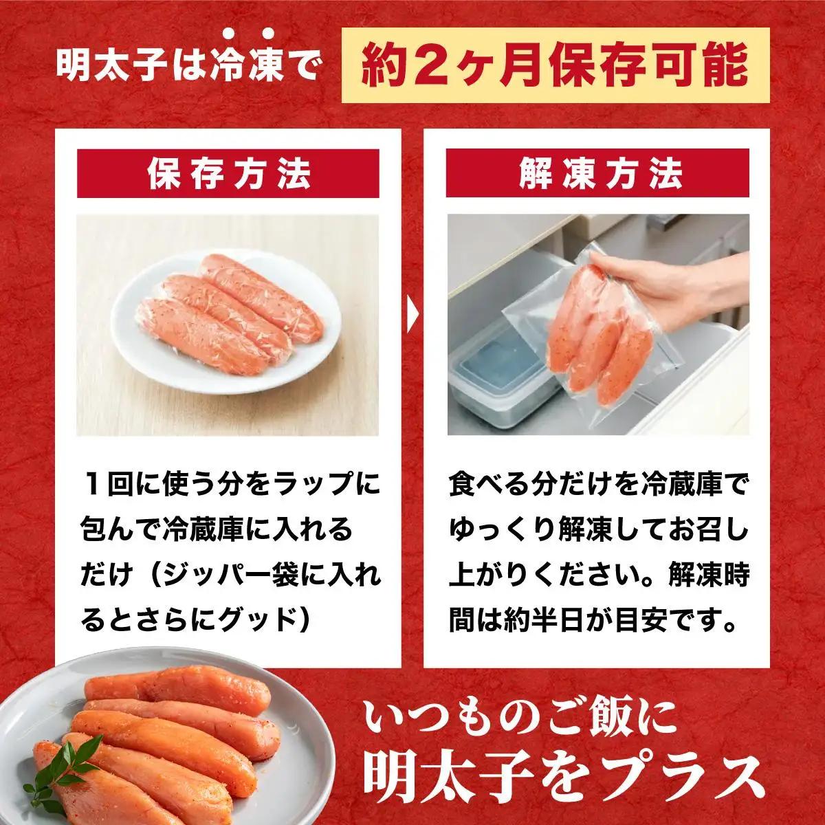  【木箱入り】伝統 辛子明太子 200g【やまや】