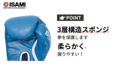 【赤 8oz】IBX-12 ボクサーグローブ（マジックテープ式） | ボクシング 格闘技用品
