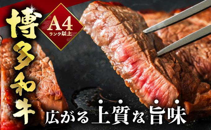【小分け包装！】博多和牛 赤身 モモステーキ 約500g（100gx5）|モモ もも肉 牛肉 黒毛和牛 国産 肉 ブランド牛 ブランド和牛 和牛 希少部位 冷凍 送料無料 福岡県 那珂川市 約500g