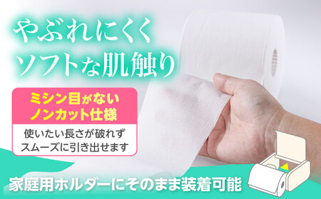 トイレットペーパー シングル 長さ4倍巻 200m 6ロール×6パック ワンタッチ コアレス[VAA167]トイレット