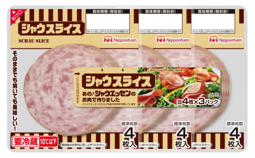 012-014 シャウスライス 111g x 12パック｜食品 あらびき ソーセージ シャウエッセン ウインナー 肉 豚肉 タンパク質 国内製造 徳島 四国 納税 返礼品 日本ハム ニッポンハム ギフト お取り寄せグルメ 加工品 ハム おつまみ おかず 朝食 送料無料