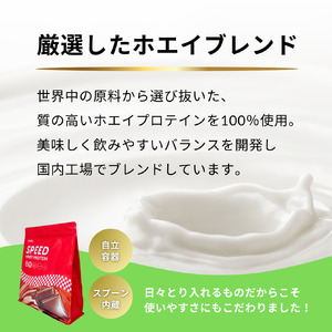 メロン風味 ウェルニホエイプロテイン 1kg プロテインプロテインプロテインプロテイン