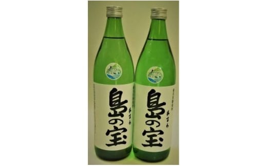 
祝 世界自然遺産登録！奄美黒糖焼酎[島の宝 純 白麹仕込み]25度 900ml×２本 - 奄美黒糖焼酎 島の宝 純 白麹 25度 900ml 五合瓶 2本 常圧蒸留 島の宝合同会社 世界自然遺産登録ラベル ギフト 蒸留酒 本格焼酎 黒糖 焼酎 糖質ゼロ プリン体ゼロ 地酒 奄美大島
