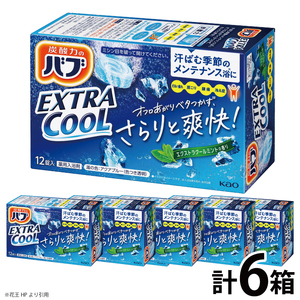 SA3002　花王バブ エクストラクール エクストラクールミントの香り　12錠入×6箱