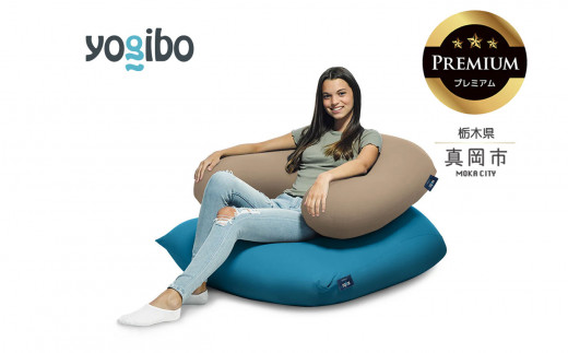 【ふるさと納税】 Yogibo Support Premium ライトグレー（ヨギボー サポート プレミアム） | お祝い プレゼント ソファ インテリア 寝具 リラックス 屋外対応 アウトドア 快適 栃木県 真岡市 送料無料