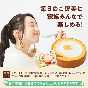 【シャトレーゼ】糖質70％カット!!ふんわりロール ホイップクリーム&カスタードクリーム8個