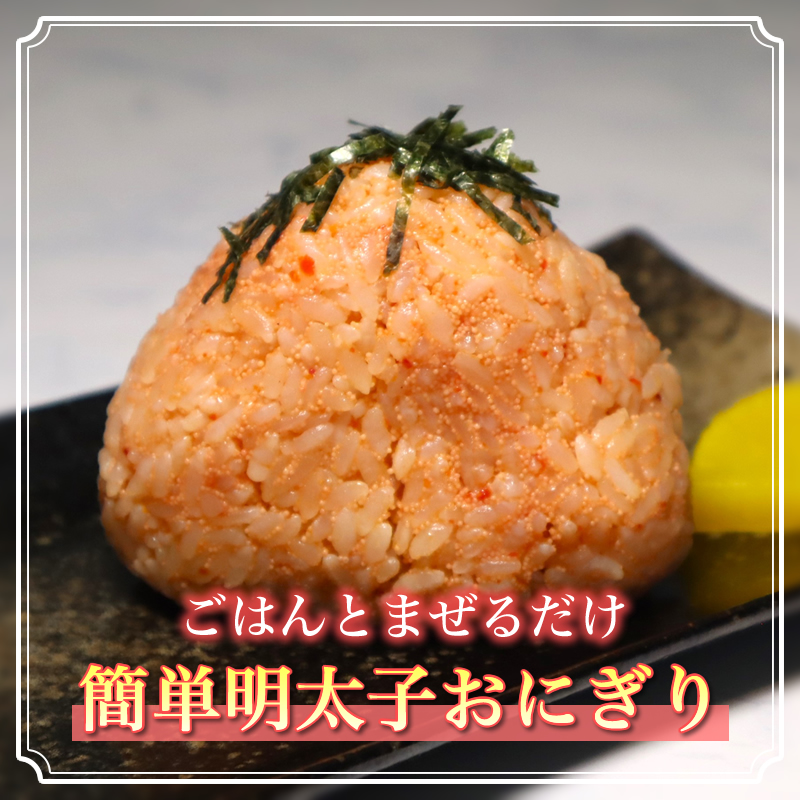 【12/22まで年内お届け】明太子バター 160g×3個セット | 明太子バター 使用 笹谷商店 直営 釧之助本店 年内配送 年内発送 北海道 釧路町 釧路超 特産品_イメージ3