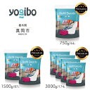 【ふるさと納税】 ヨギボー Yogibo Premium 補充 ビーズ プレミアム （ 750g / 44L ） （1500g / 87L ） （ 3000g / 174L ） ｜栃木県 真岡市 送料無料