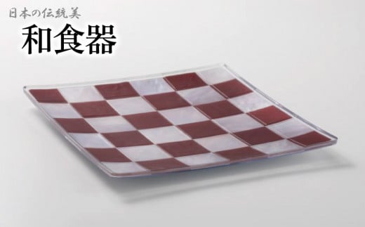 和皿 1枚 プラスチック ～花[hana]～ 17cm  父の日 母の日 卒業式 贈答 ギフト プレゼント 三陸 大船渡 岩手 東北