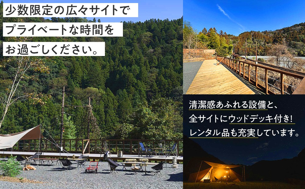 YANBY OUTDOOR FIELDキャンプ場