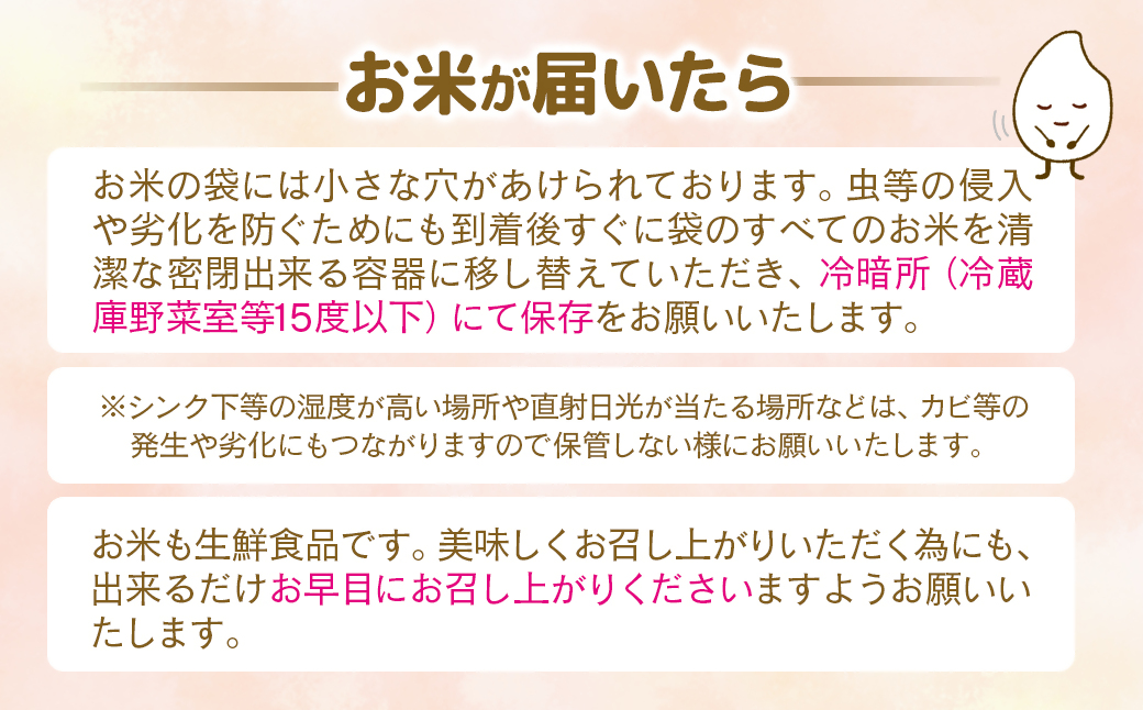 【9月発送】令和7年産 新米こしひかり 『この華米』5kg ＜1.5-41＞ 精米 白米 コシヒカリ