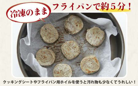 真アジ の アジバーグ  たっぷり 40個入 !!  小分け 冷凍 国産の鮮度の良い 真あじ を使用した ふっくら 食感 ヘルシー な 魚 の ハンバーグ　お弁当 や 日々の食卓 に 簡単 調理 です