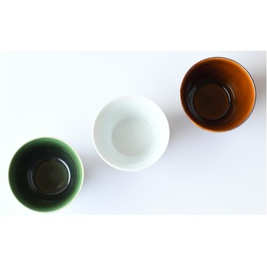 有田焼 マルチカップ3色セット【ARITAYAKI-STORE】 A25-406_イメージ3
