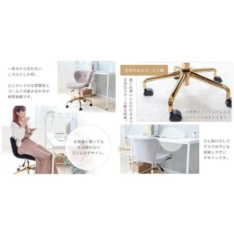 チェア デスクチェア ベロア パンナプレミアム チェア 【廃盤】ホワイト