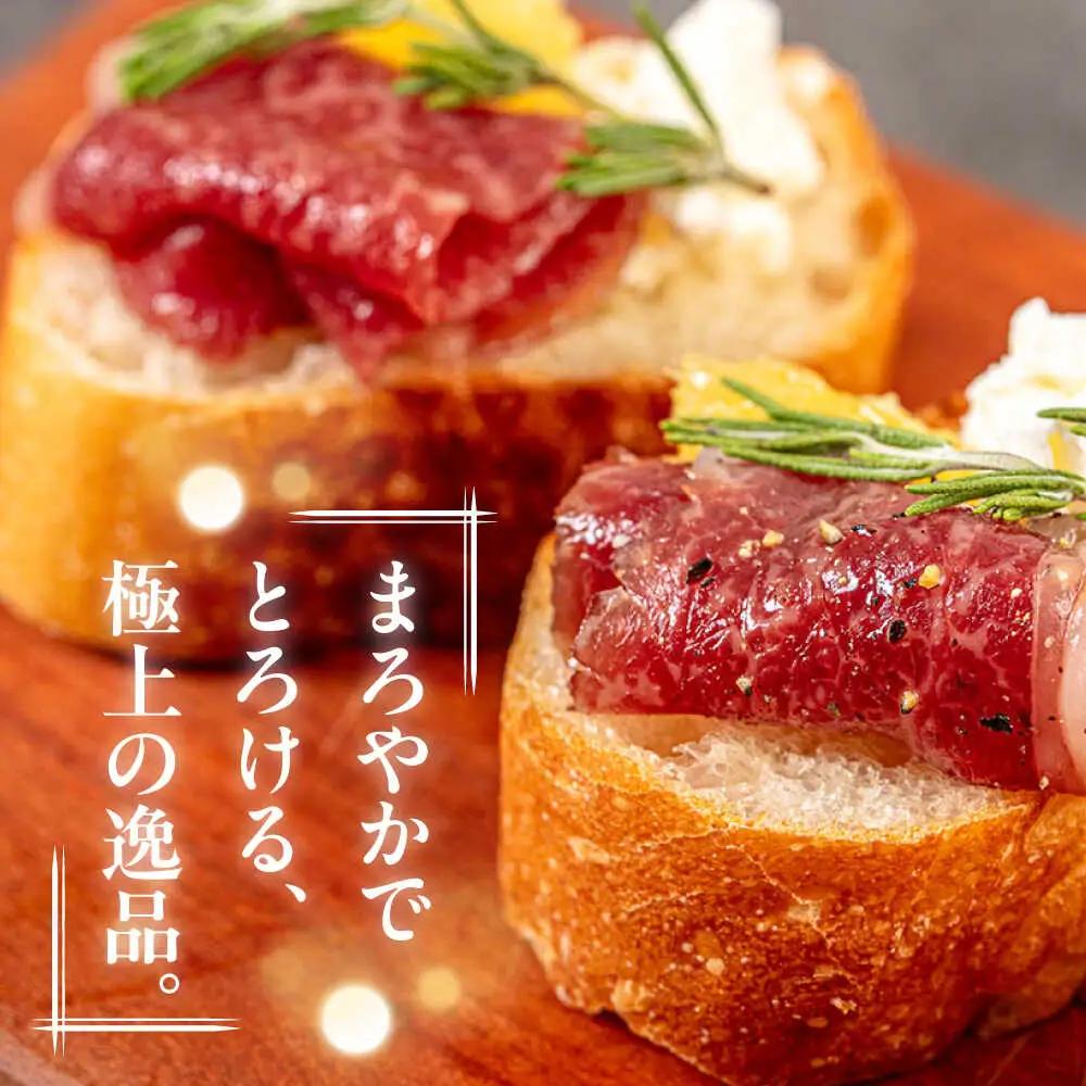 おおいた和牛 生ハム 1,000g(50g×20パック)  まろやかでとろける極上の一品！ 日田市 おすすめ 牛肉 A4 A5 生ハム[ARFG003]
