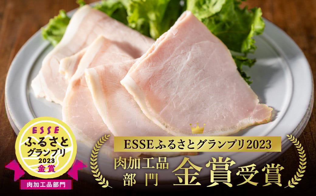 ハム ESSE ふるさとグランプリ 2023金賞 ロースハム ドレッシング 詰め合わせセット 三田屋総本家 オススメ No.1 惣菜 肉 お肉 三田屋 ギフト お祝い 歳暮 スピード配送 送料無料 S