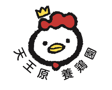 【天王原のたまご】サクセス卵50個入り