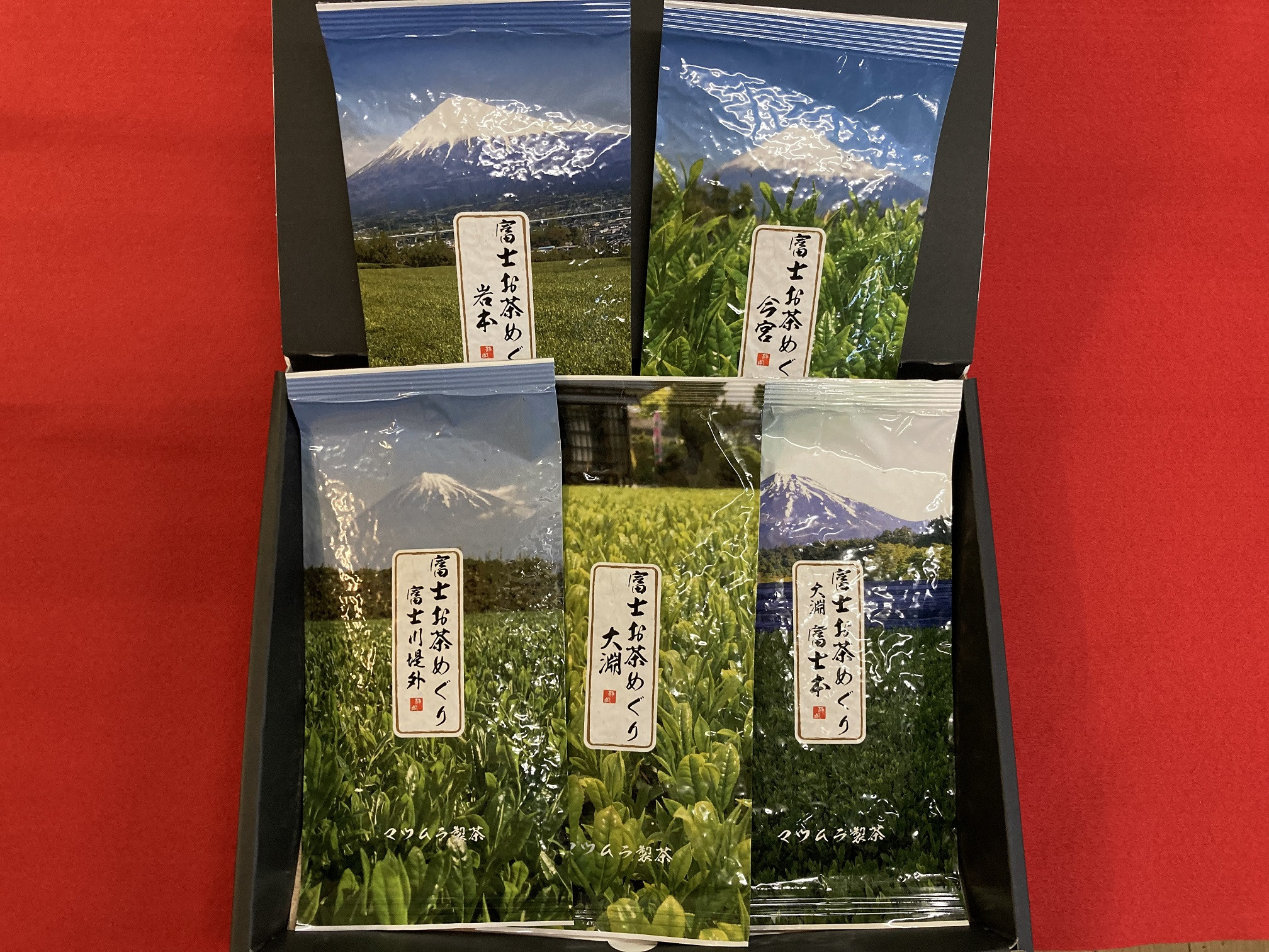 
煎茶 「富士お茶めぐりセット」 100g×5個 贈答 ギフト 静岡茶 お茶 緑茶 銘茶 富士市 自園自製 マツムラ製茶 富士市 飲料類(1759)
