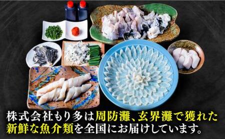 ★白子たっぷり★国産活本ふぐ（トラフグ）堪能コース 《もり多》【豊前市】 とらふぐ ふぐ コース [VAF037]