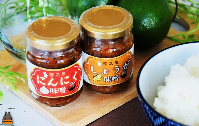 世界自然遺産の島で育った「にんにく」と「しょうが」の美味しさを食べ比べて下さい。